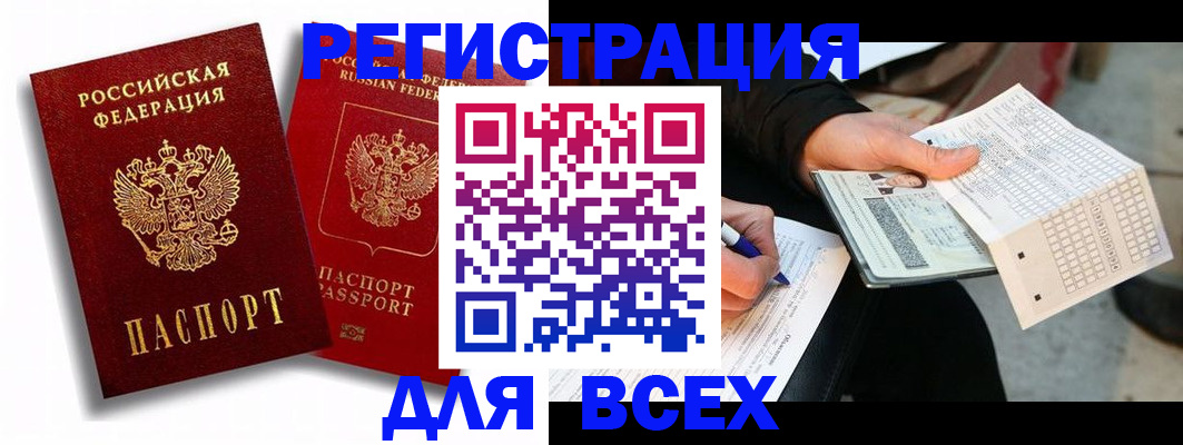 прописка в квартире в Нижней Туре