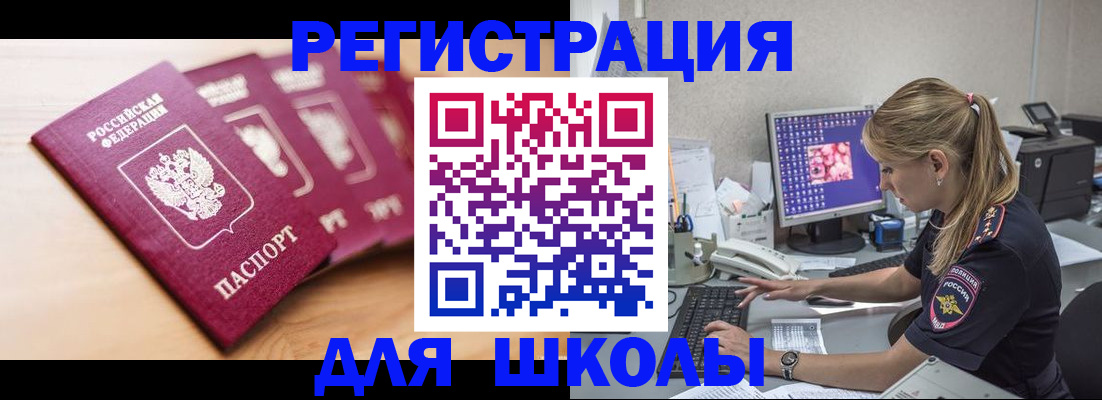 временная регистрация госуслуги в Нижней Туре