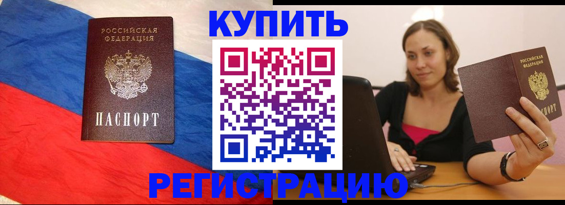 прописка иностранных граждан в Нижней Туре
